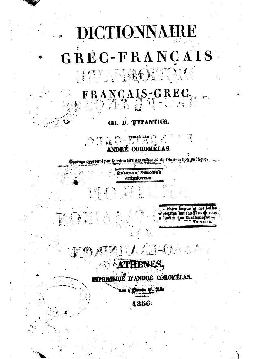 BYZANTIUS_Dictionnaire_Grec-Francais_Page_002%20%5B1600x1200%5D.jpg