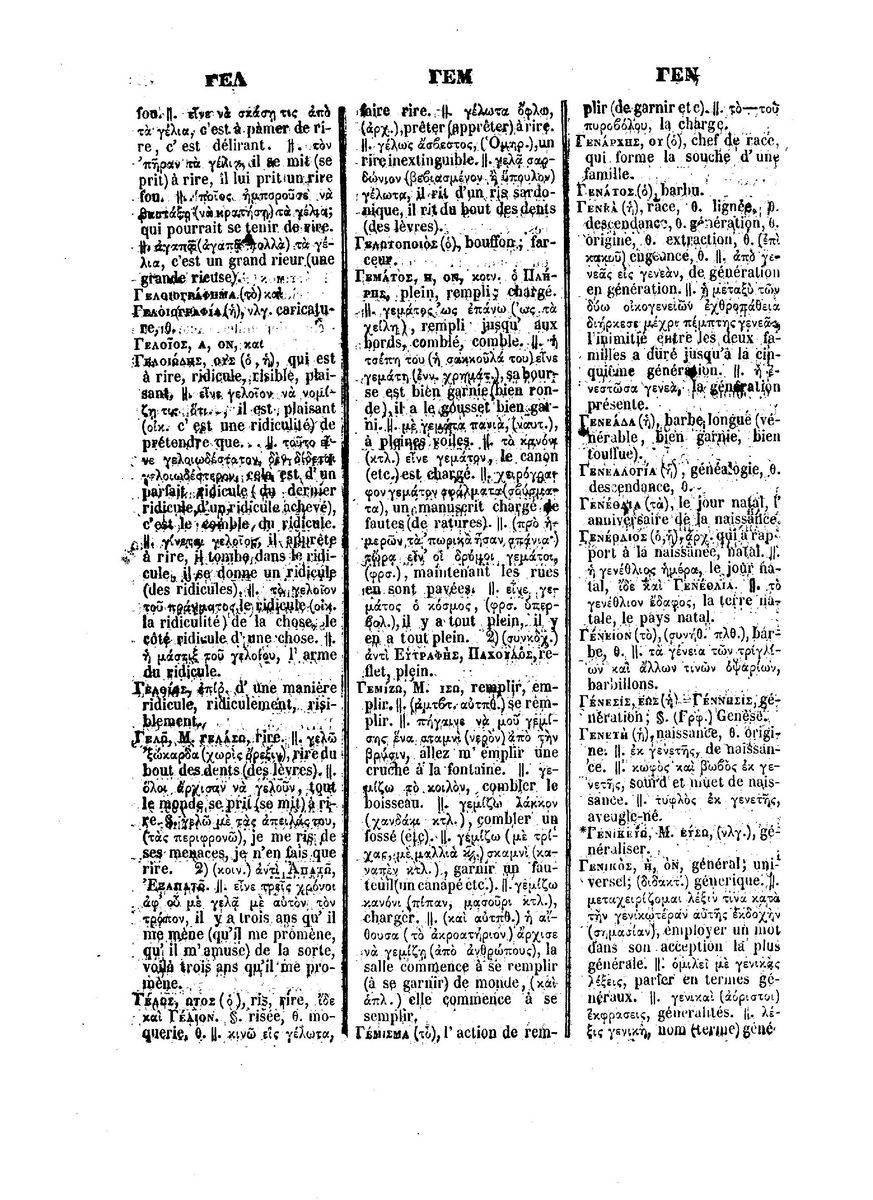 BYZANTIUS_Dictionnaire_Grec-Francais_Page_114%20%5B1600x1200%5D.jpg
