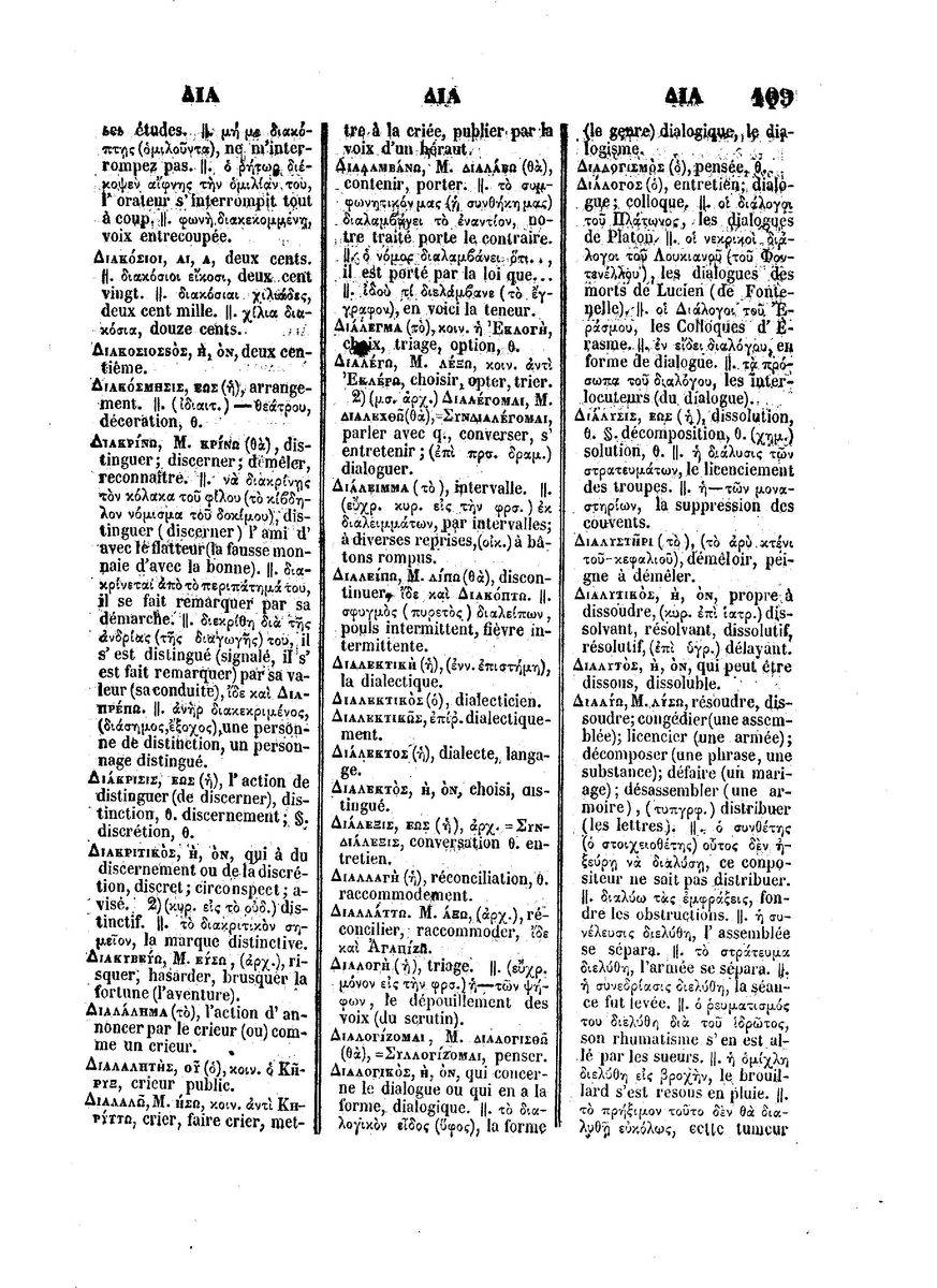 BYZANTIUS_Dictionnaire_Grec-Francais_Page_133%20%5B1600x1200%5D.jpg