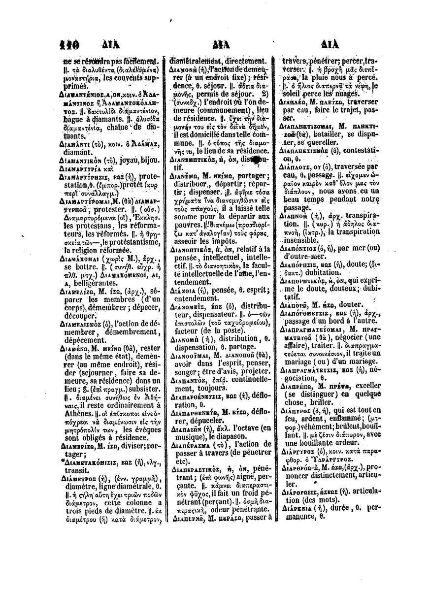 BYZANTIUS_Dictionnaire_Grec-Francais_Page_134%20%5B1600x1200%5D.jpg