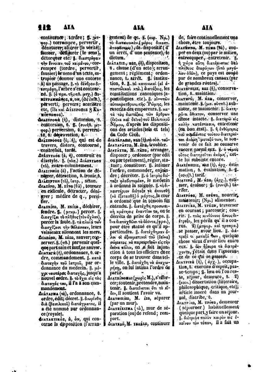 BYZANTIUS_Dictionnaire_Grec-Francais_Page_136%20%5B1600x1200%5D.jpg