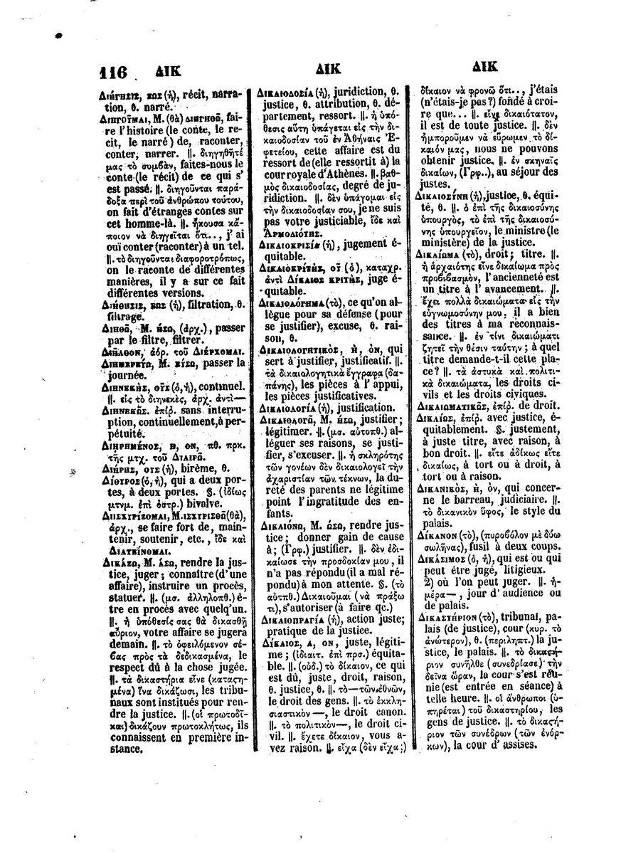 BYZANTIUS_Dictionnaire_Grec-Francais_Page_140%20%5B1600x1200%5D.jpg
