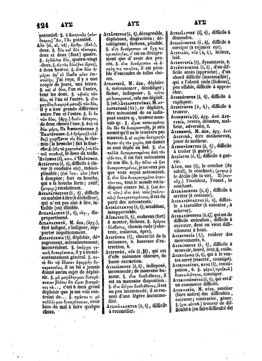 BYZANTIUS_Dictionnaire_Grec-Francais_Page_148%20%5B1600x1200%5D.jpg