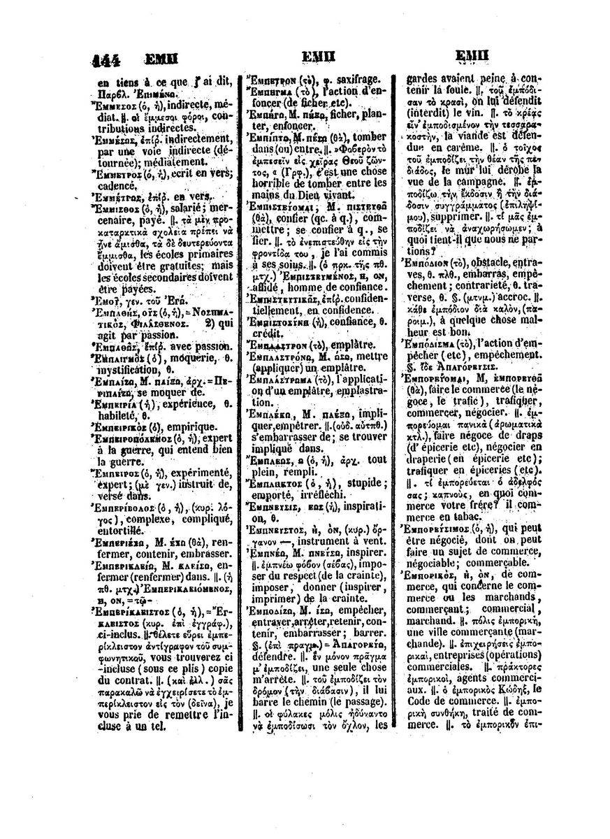 BYZANTIUS_Dictionnaire_Grec-Francais_Page_168%20%5B1600x1200%5D.jpg