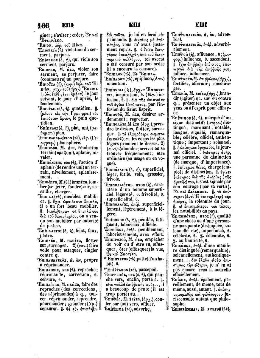 BYZANTIUS_Dictionnaire_Grec-Francais_Page_190%20%5B1600x1200%5D.jpg