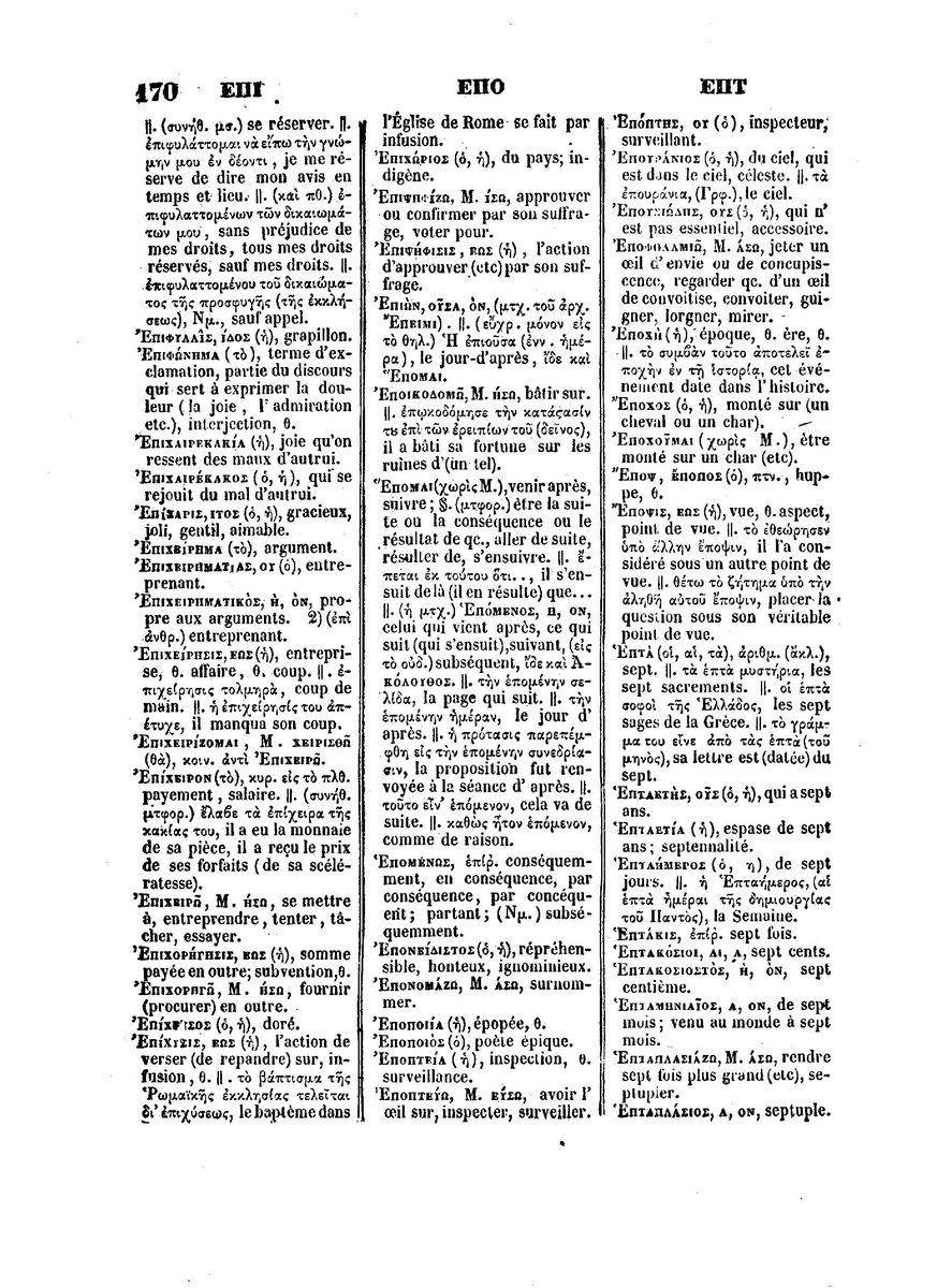BYZANTIUS_Dictionnaire_Grec-Francais_Page_194%20%5B1600x1200%5D.jpg