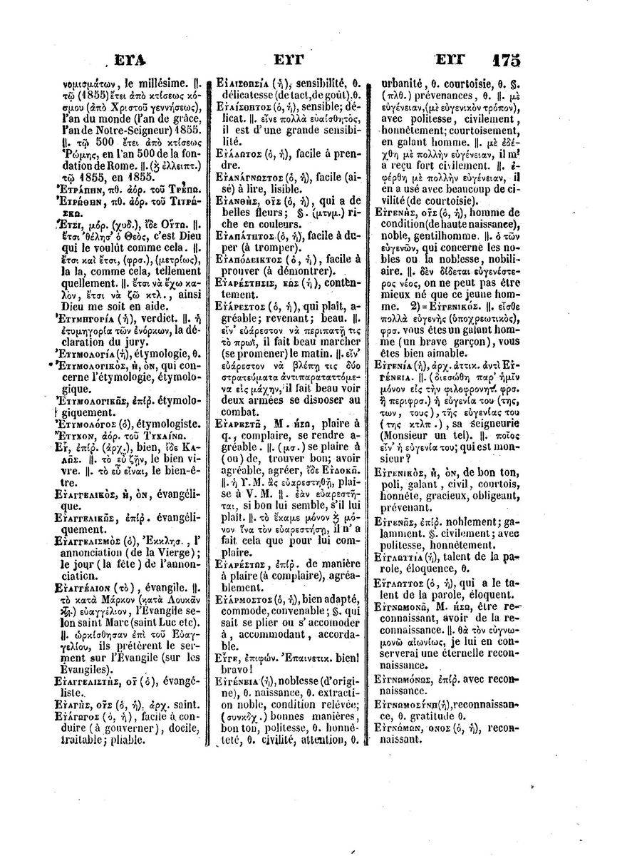 BYZANTIUS_Dictionnaire_Grec-Francais_Page_199%20%5B1600x1200%5D.jpg