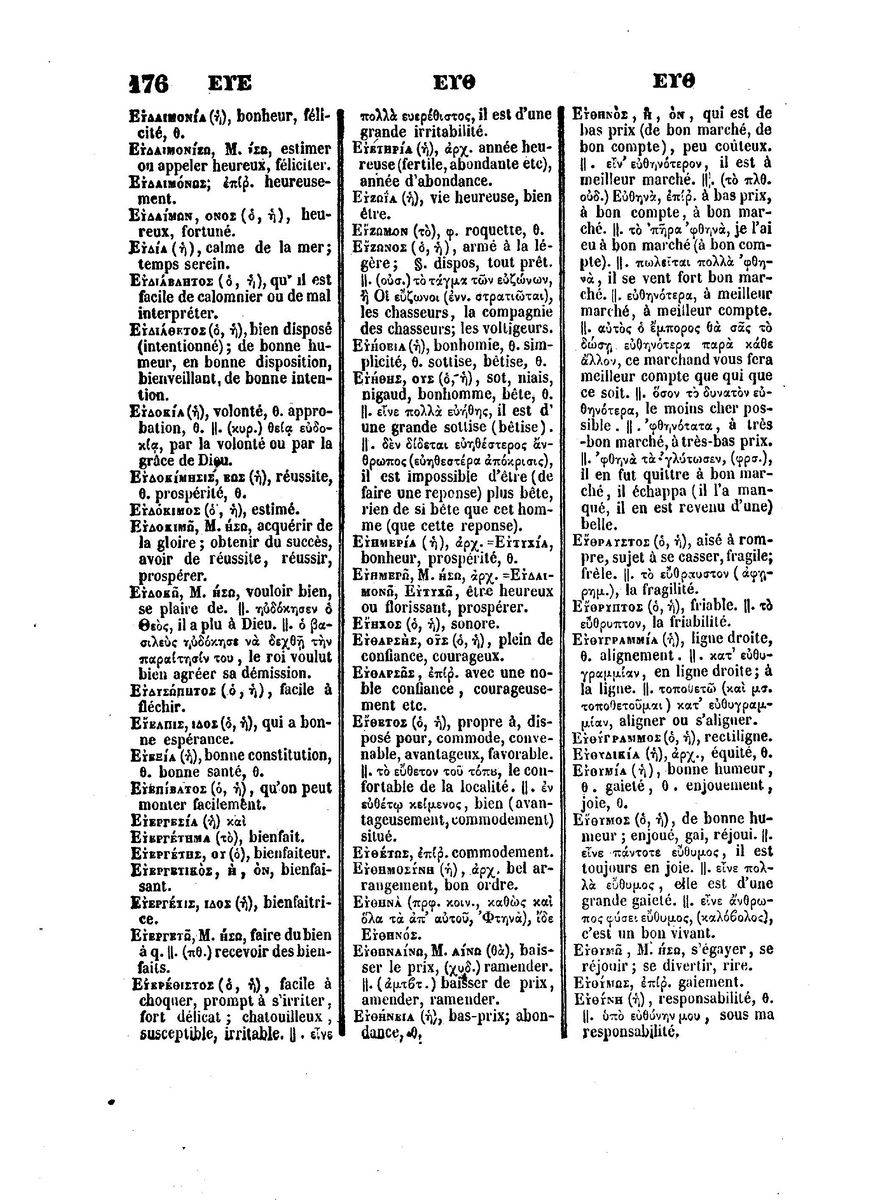 BYZANTIUS_Dictionnaire_Grec-Francais_Page_200%20%5B1600x1200%5D.jpg