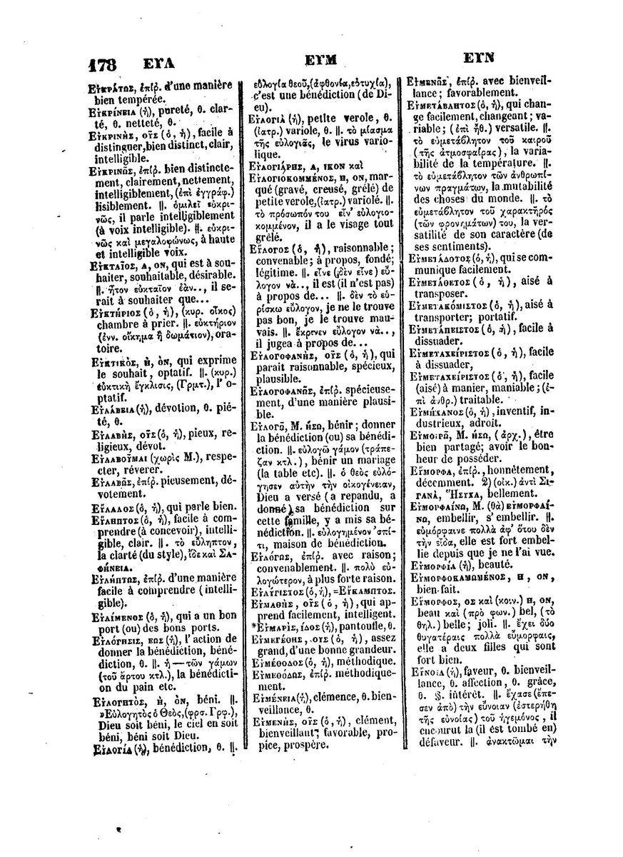 BYZANTIUS_Dictionnaire_Grec-Francais_Page_202%20%5B1600x1200%5D.jpg
