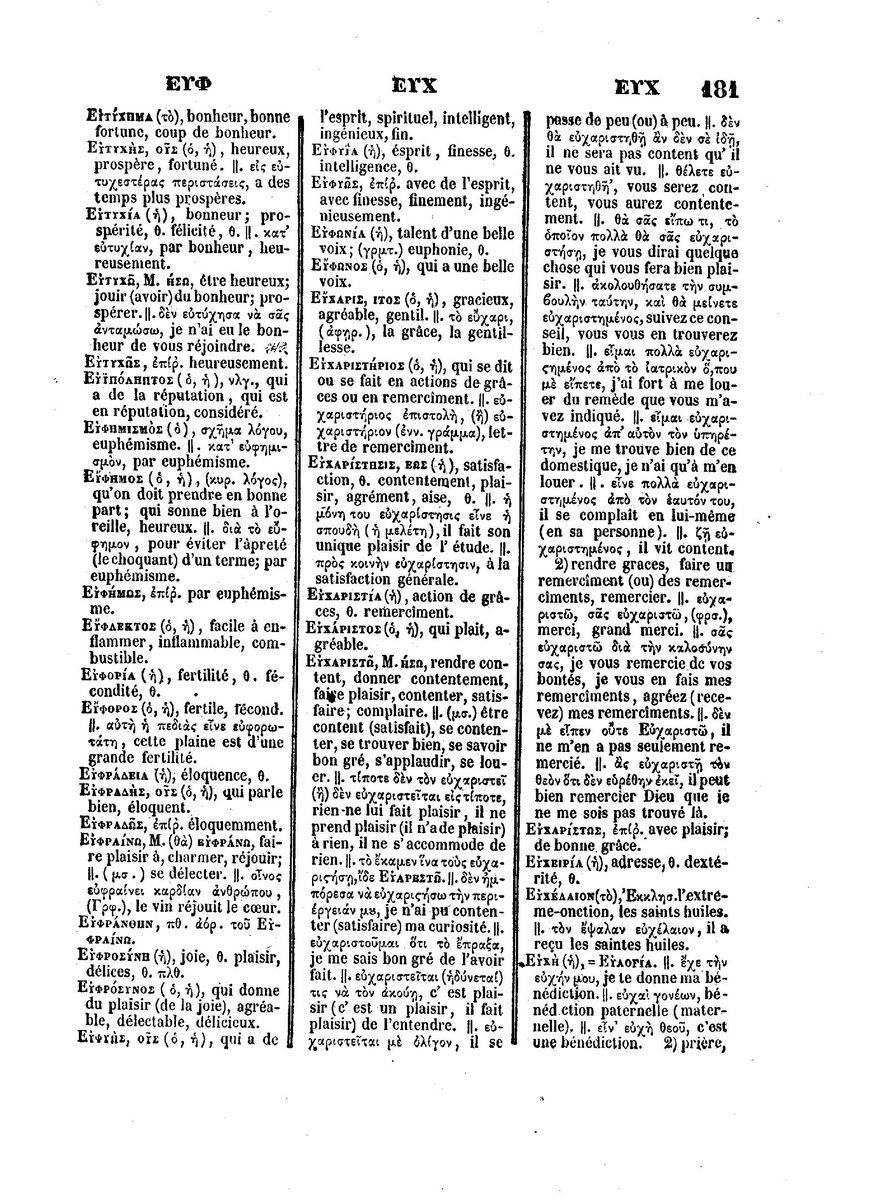BYZANTIUS_Dictionnaire_Grec-Francais_Page_205%20%5B1600x1200%5D.jpg