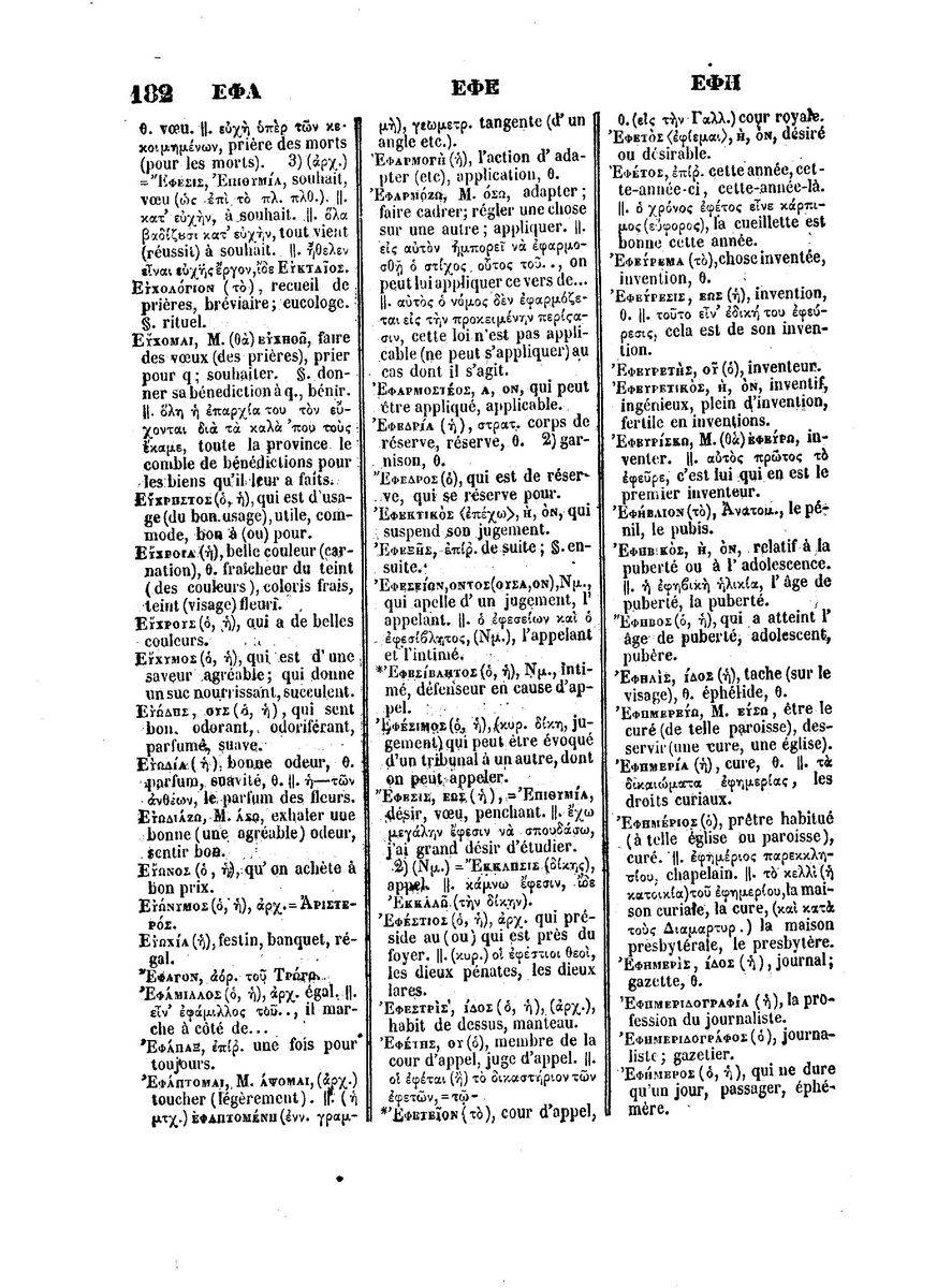 BYZANTIUS_Dictionnaire_Grec-Francais_Page_206%20%5B1600x1200%5D.jpg