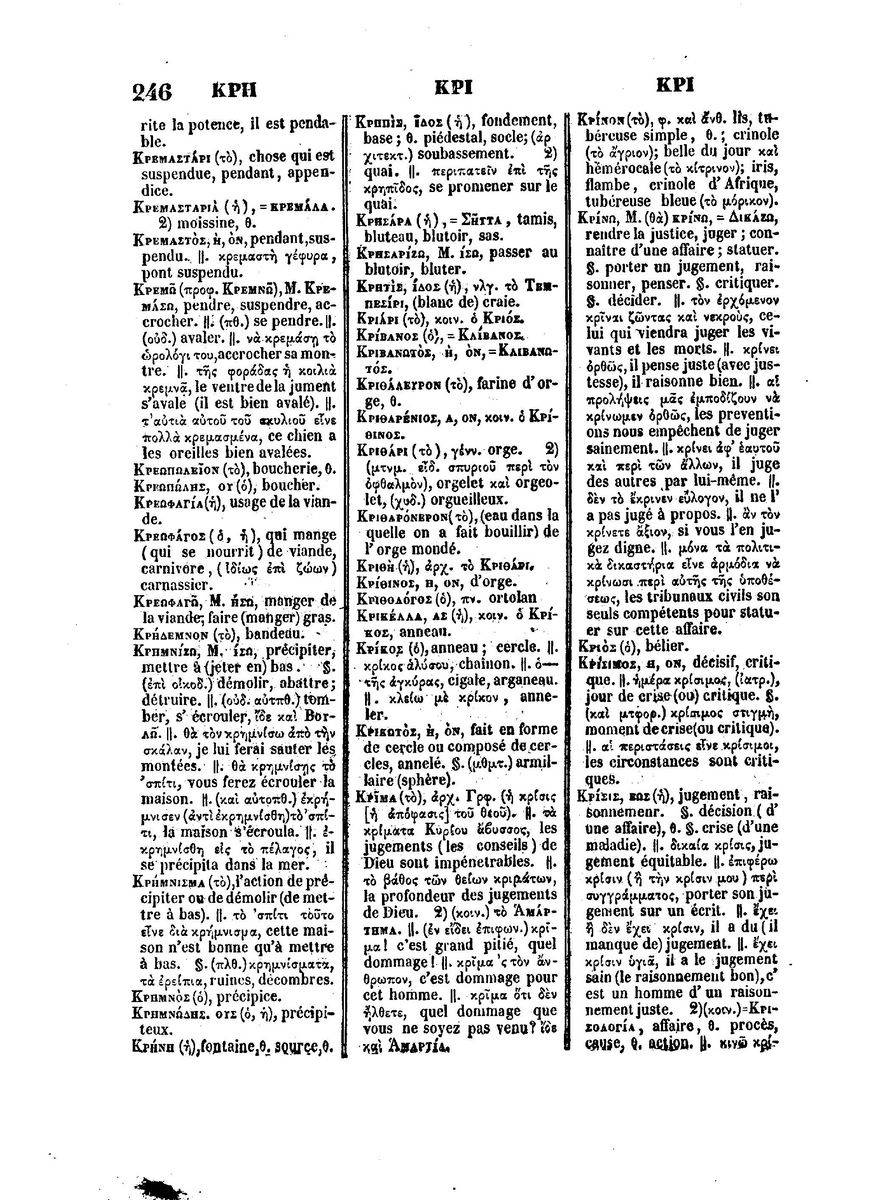BYZANTIUS_Dictionnaire_Grec-Francais_Page_270%20%5B1600x1200%5D.jpg