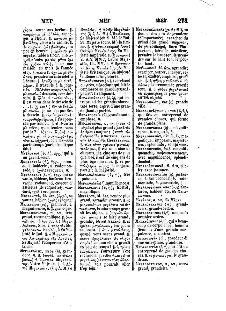 BYZANTIUS_Dictionnaire_Grec-Francais_Page_295%20%5B1600x1200%5D.jpg