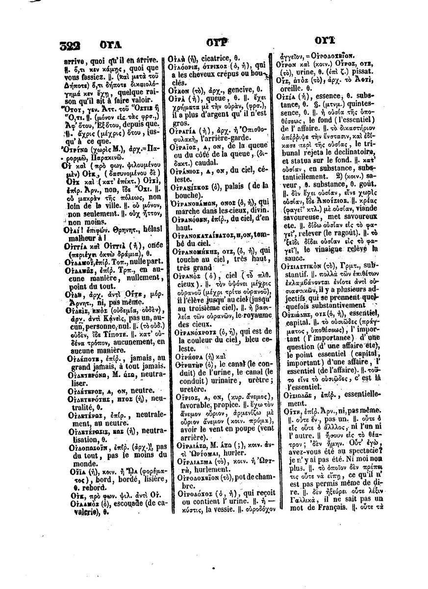 BYZANTIUS_Dictionnaire_Grec-Francais_Page_346%20%5B1600x1200%5D.jpg