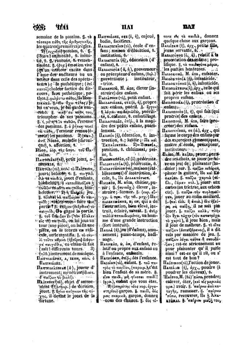 BYZANTIUS_Dictionnaire_Grec-Francais_Page_350%20%5B1600x1200%5D.jpg