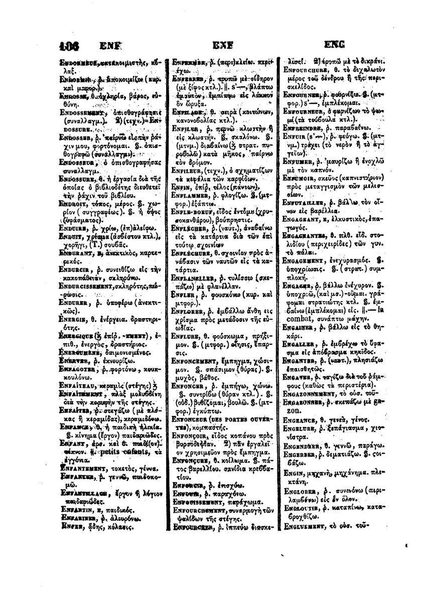 BYZANTIUS_Dictionnaire_Grec-Francais_Page_732%20%5B1600x1200%5D.jpg