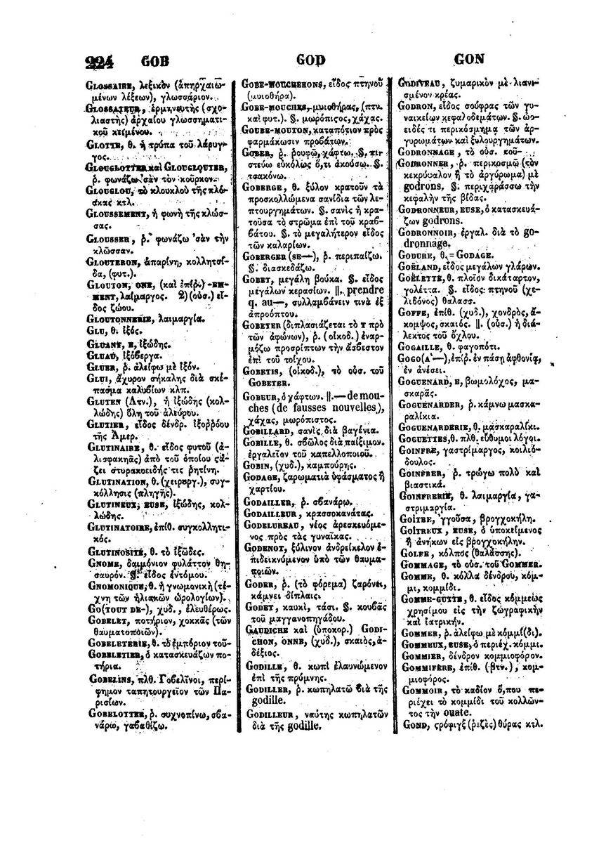 BYZANTIUS_Dictionnaire_Grec-Francais_Page_770%20%5B1600x1200%5D.jpg