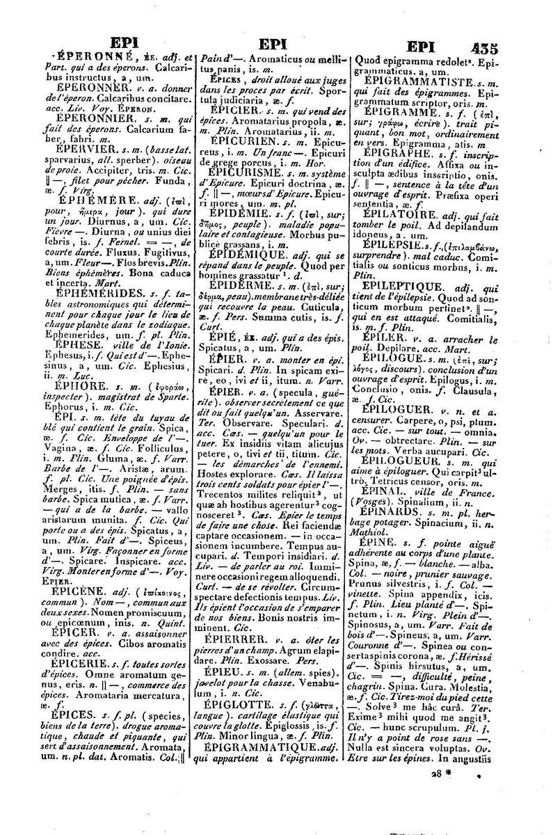 Dictionnaire_Francais-Latin_Page_0451_%5B1600x1200%5D.jpg