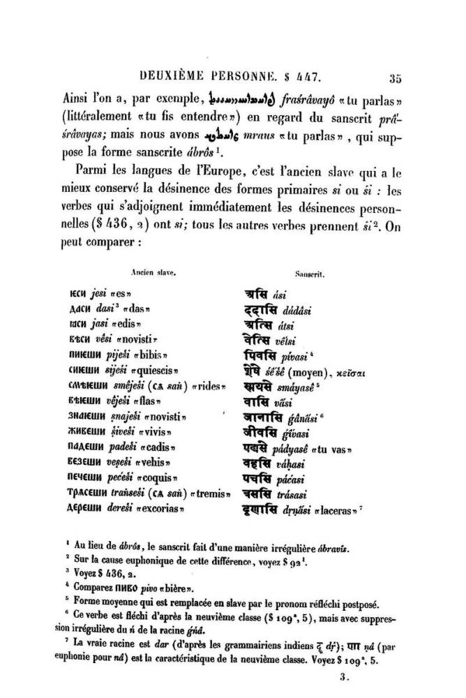 Bopp%20Franz%20%281791-1867%29%20Grammaire_comparee_des%20langues_I.-E._Page_122.jpg