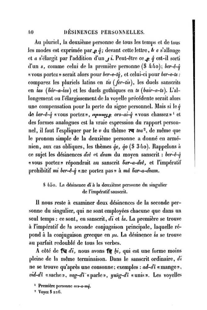 Bopp%20Franz%20%281791-1867%29%20Grammaire_comparee_des%20langues_I.-E._Page_127.jpg