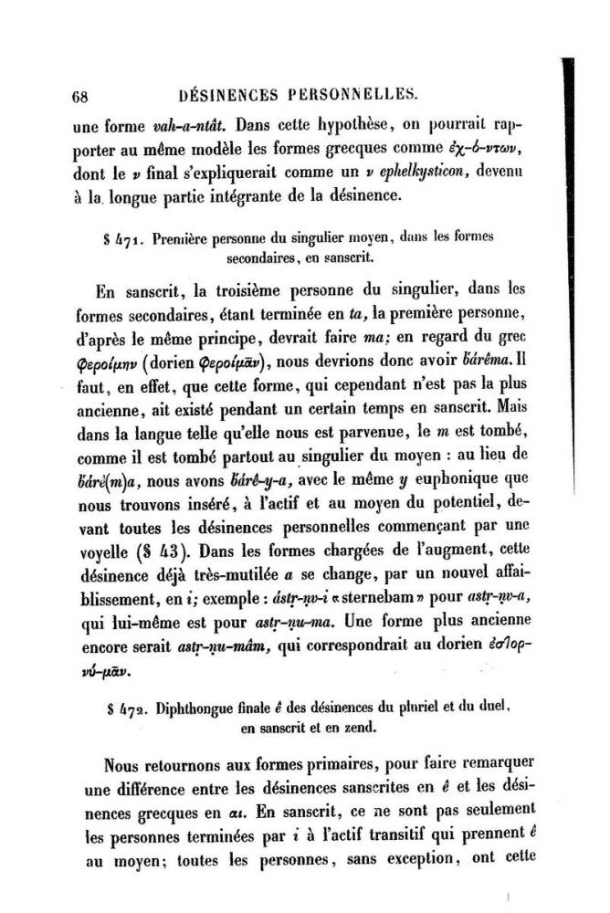 Bopp%20Franz%20%281791-1867%29%20Grammaire_comparee_des%20langues_I.-E._Page_155.jpg