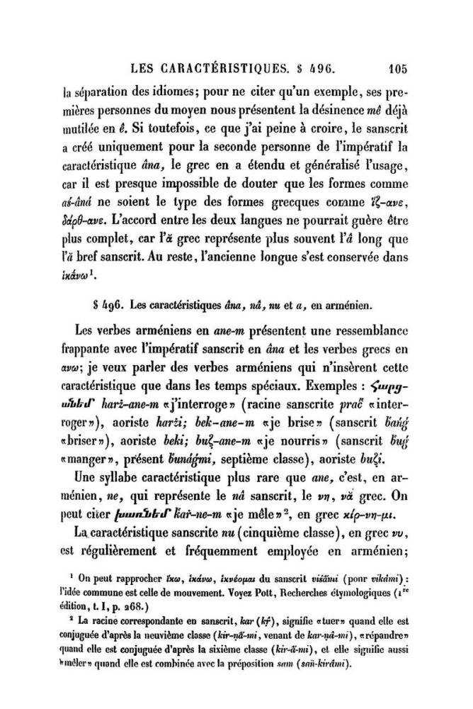 Bopp%20Franz%20%281791-1867%29%20Grammaire_comparee_des%20langues_I.-E._Page_192.jpg