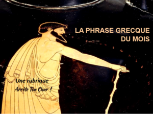 Votre rubrique "La phrase grecque du mois" : tous les articles en un clic