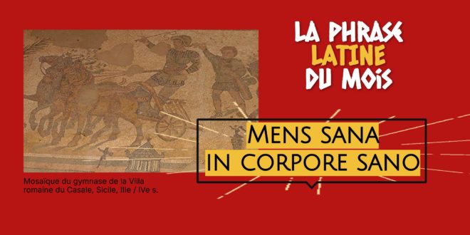 La phrase latine du mois : Mens sana in corpore sano