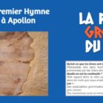 La phrase grecque du mois : l'incipit du Premier hymne delphique à Apollon