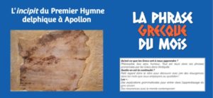 La phrase grecque du mois : l'incipit du Premier hymne delphique à Apollon