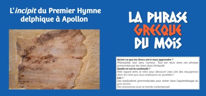 La phrase grecque du mois : l’incipit du Premier hymne delphique à Apollon